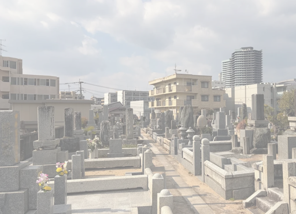 妙安寺の境内にある墓地の風景