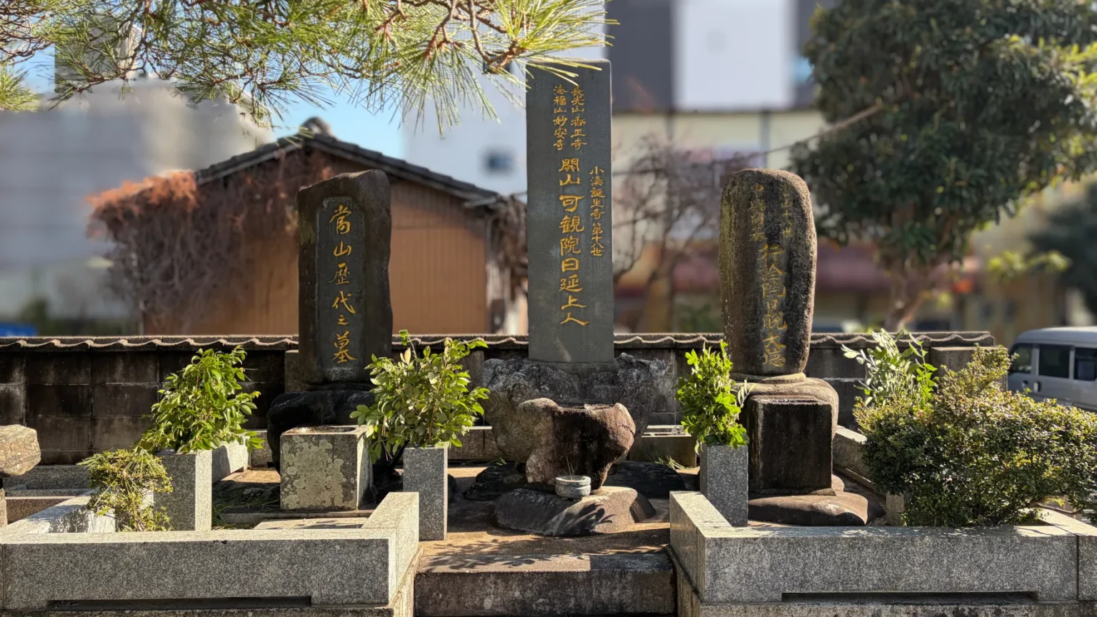 妙安寺の歴代上人の墓